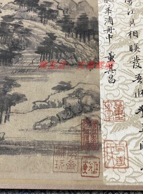 黄公望富春山居图十大名画