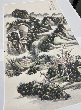 黄宾虹 吴兆诗意图 写意山水画国画艺术微喷古代名画复制品装饰画