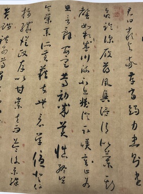 艺术微喷宣纸怀素小草千字文定制