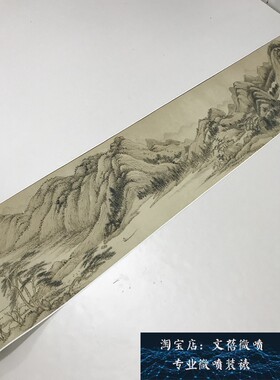 王翚黄公望富春长卷古代山水画