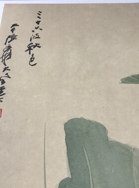 1:1张大千荷花图斗方画真迹国画艺术微喷名画喷绘品客厅装饰画