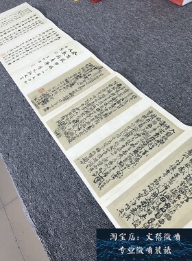 新品王铎 诗稿墨迹册页其三 古代名家书法字帖高清复制品原大微喷