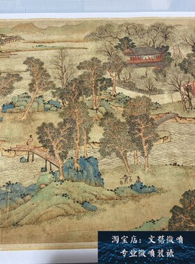 明 仇英 春游图卷古代名家工笔青绿山水人物风景画长卷高清微喷