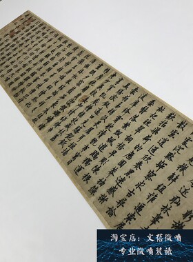 古代名家书法原作字帖高清复制新品 欧阳询 行书千字文 临摹学习