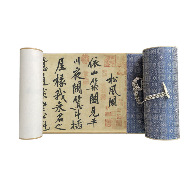 Songfeng Pavilion Poems and Posts by Famous Artists Authentic Art Giclees