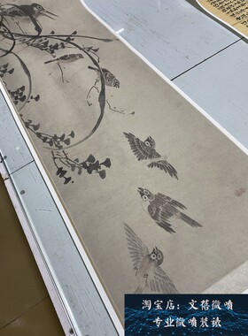 明 林良 灌木集禽图写意花鸟宫廷画派高清宣纸装饰画微喷复制长卷