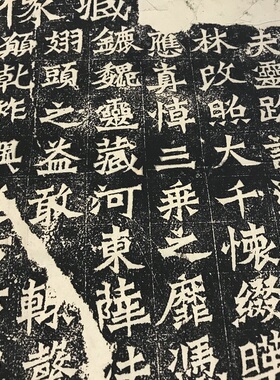 北魏 魏灵藏 薛法绍造像题记(嘉庆拓本)魏碑字帖碑拓复制临摹学习
