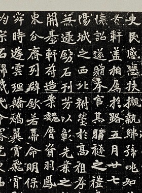 北魏正始五年《魏乐安王元绪墓志》艺术纸微喷复制品魏碑学习临摹