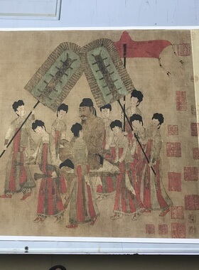 步辇图中国名家绘画艺术微喷绢布