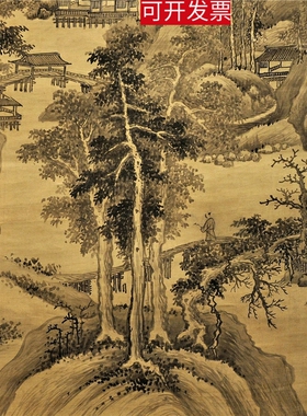 清 王鉴 关山秋霁图四王水墨工笔山水画立轴微喷复制临摹学习画稿