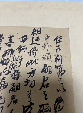 明王铎书法诗稿墨迹册页10桢高清微喷复制品学习临摹行草字帖范本