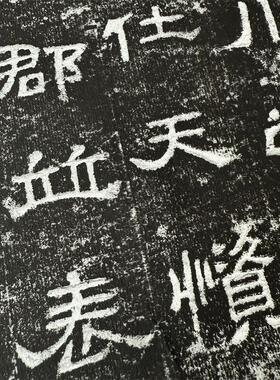 汉巴郡朐忍令景云碑东汉隶书书法高清微喷绘复制书法临摹装饰挂画