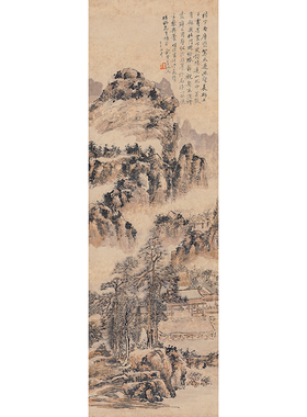 1:1黄宾虹松壑烟云写意山水画国画艺术微喷古代名画复制品装饰画