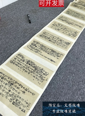新品王铎 诗稿墨迹册页其二 古代名家书法字帖高清复制品原大微喷