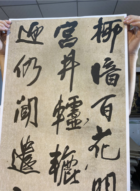 王铎 王维诗轴名家草书客厅六尺条幅挂轴仿古行书毛笔书法字画