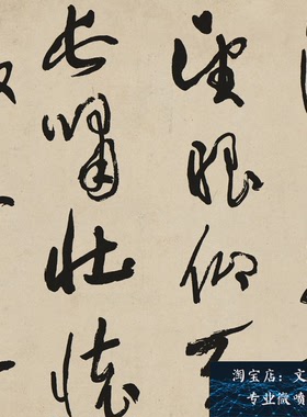 新品于右任书法 岳飞诗满江 名家字帖长卷高清微喷复制临摹装裱