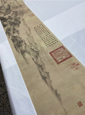 1:1古代长卷名画真迹高清复制品宋李公麟 潇湘卧游图手卷定制装裱