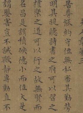 宋高宗赵构楷书《女孝经》马和之补图 名家书法人物国画长卷复制