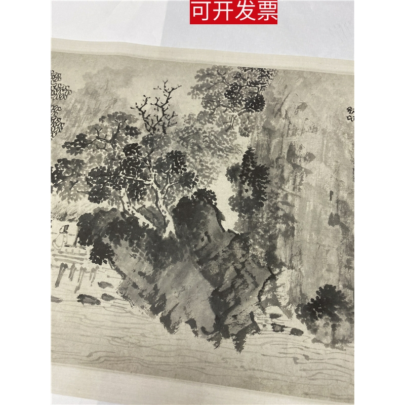 明文徵明山水云山归棹图仿古国画手卷临摹范本高清微喷复制装饰画-图1