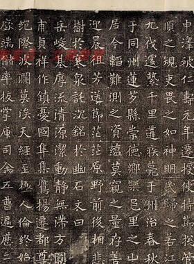 整碑原拓 隋《苏慈墓志铭》楷书碑帖临摹学习高清微喷复制品
