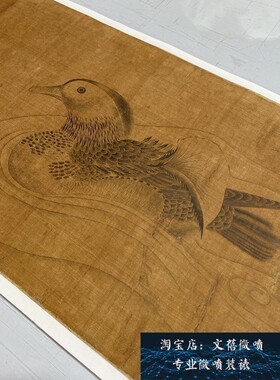 新品宋徽宗 水禽图卷绢本 名家花鸟工笔国画长卷高清绢布微喷复制