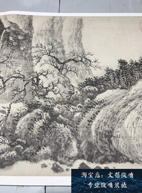 新品王翚 观梅图 名家真迹国画艺术微喷古代名画复制品临摹学习
