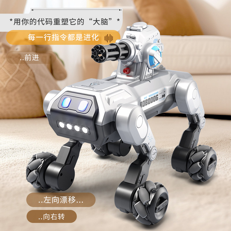 智能机器狗创意玩具电动遥控车益智送男孩子儿童宠物汽车生日礼物,淘宝优惠券,粉丝福利购,淘宝优惠卷