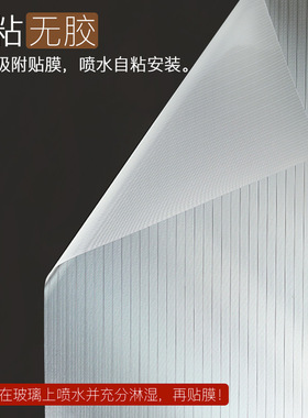窗户白磨砂玻璃贴纸感浴室遮光防窥卫生间透光不透人明膜花纸