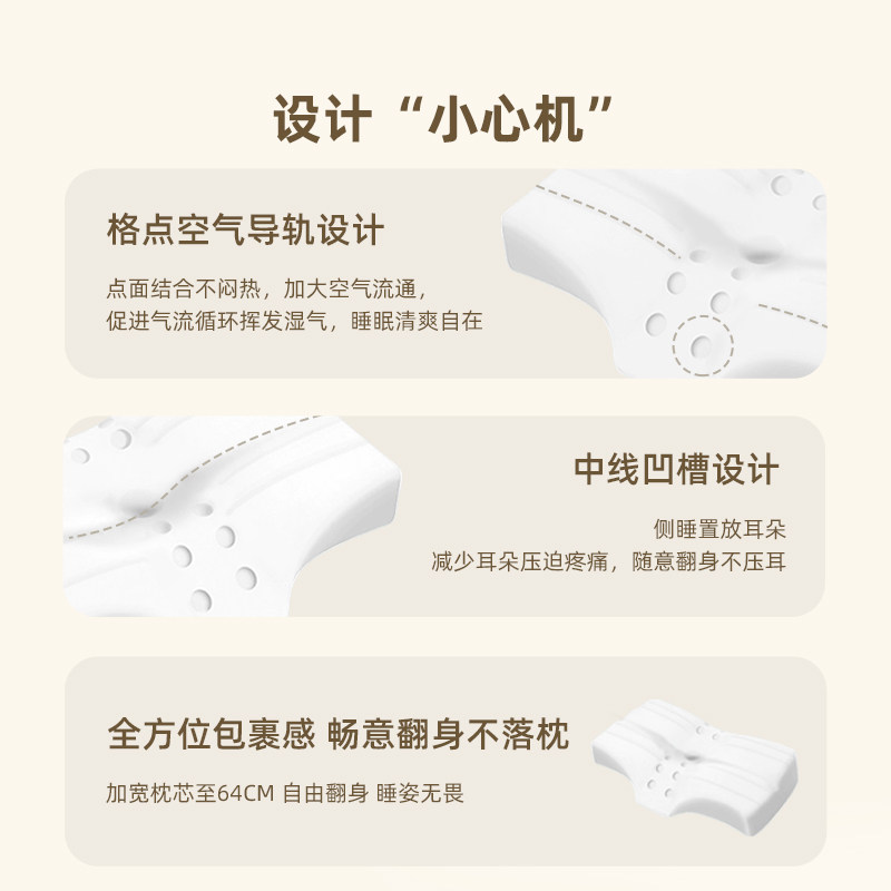幕泱SOFT枕护颈椎记忆棉枕芯助睡眠猫肚皮分区侧睡学生宿舍枕头