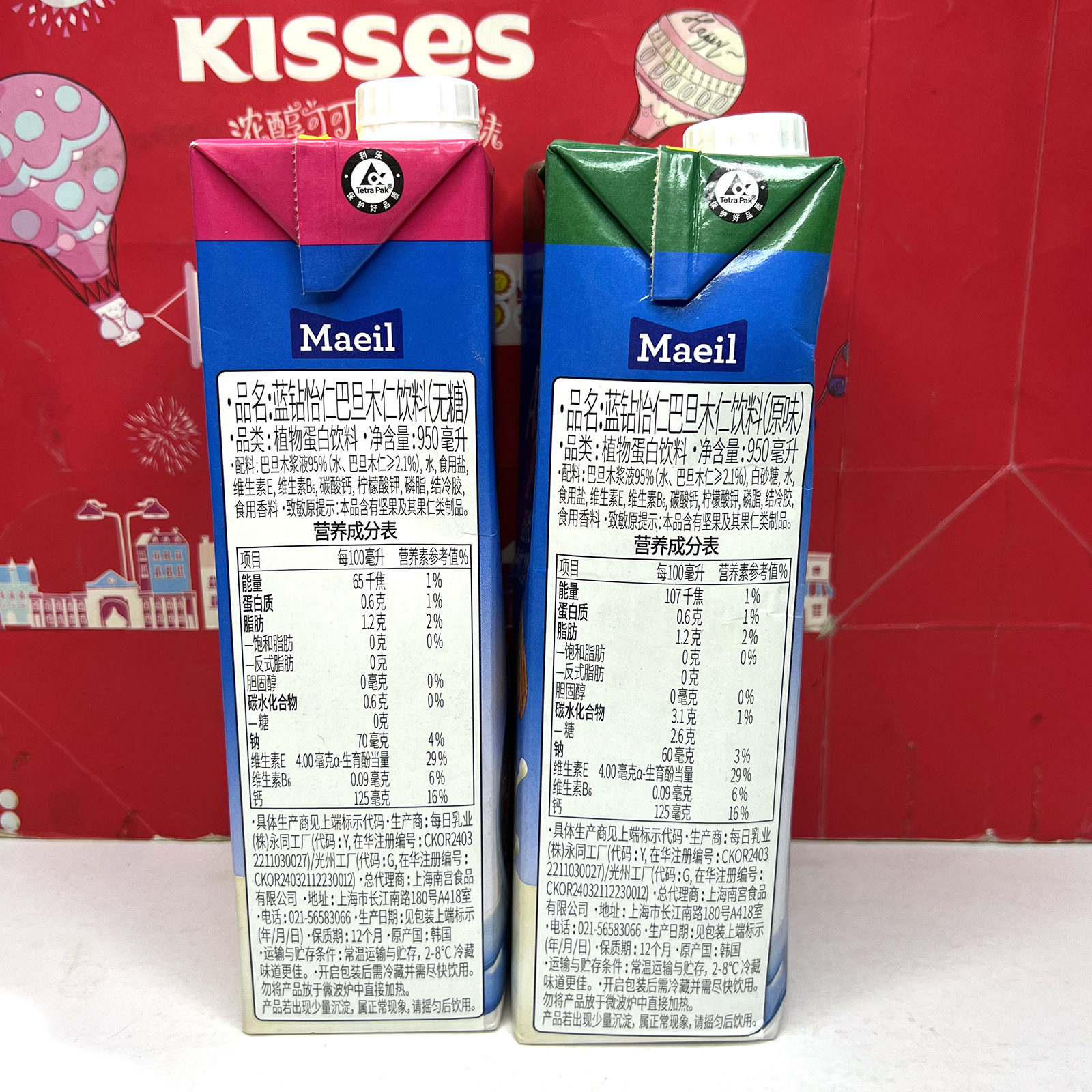 临期特价韩国进口巴旦木仁饮料原味谷物燕麦奶植物蛋白风味即饮品,淘宝优惠券,粉丝福利购,淘宝优惠卷