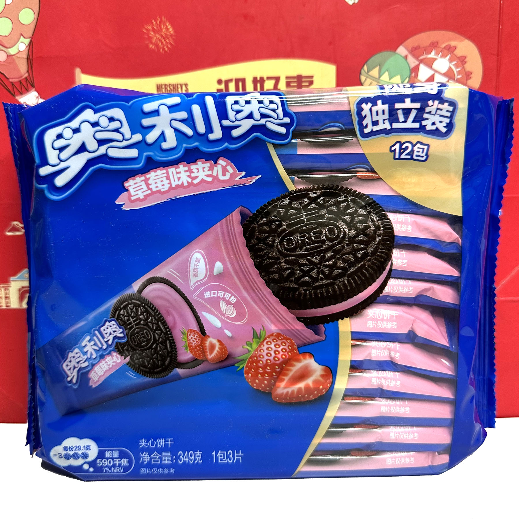 临期清仓 奥利奥夹心饼干草莓味/原味349g可可棒独立装零食小吃 - 图1