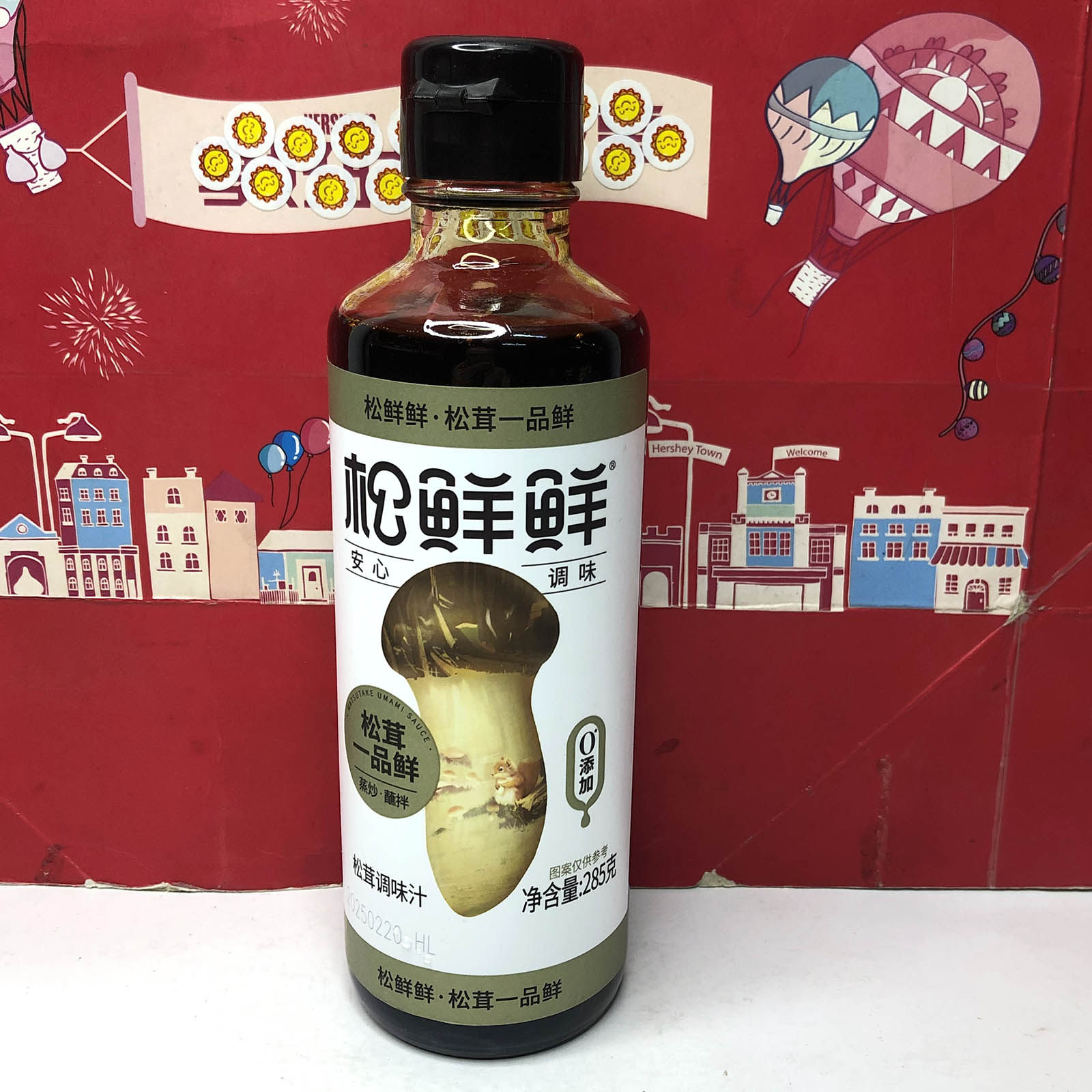 特价清仓 松茸鲜调味料100g家用炒菜烹调料理调味品新日期,淘宝优惠券,粉丝福利购,淘宝优惠卷