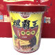 Temporary price Liuzhou Snail Noodles Sichuan Spicy/Fragrant Snail Soup 200g barreled delicious and convenient instant snacks