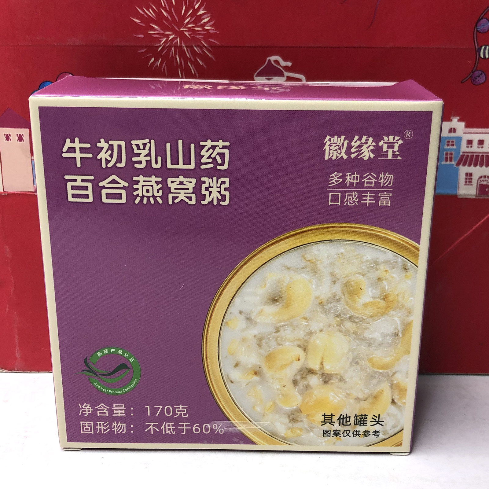 商品详情图片