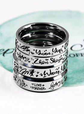 男女通用钛钢日韩免费刻字戒指