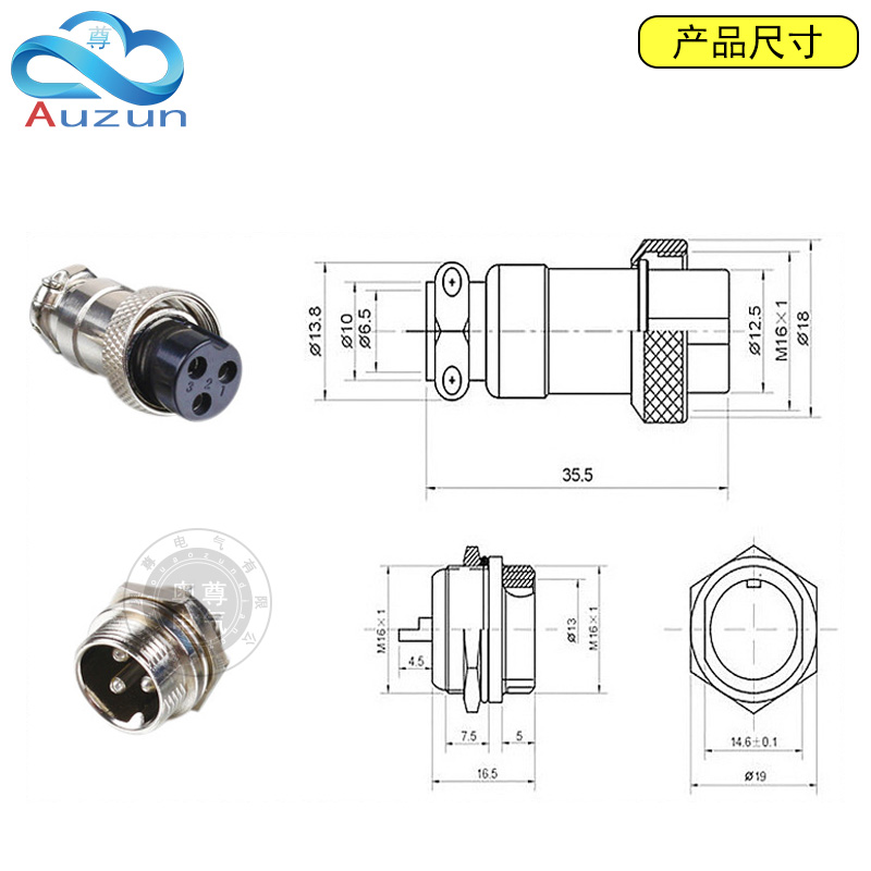 航空插头GX16-2芯 3芯 4芯 5芯 6芯 7芯 8芯 9芯 航空插座连接器 - 图0