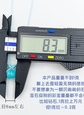 天然异极矿石尼龙绳自由调节长短