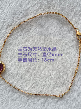 S925银镀黄/白金手链紫晶虎眼石