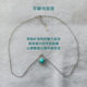 Natural Hemimorphite Transfer Bead Pendant 925 Silver Necklace