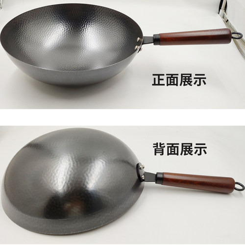 苏泊尔圆底尖底炒锅真不锈老式铁锅无涂层尖底炒菜锅燃气明火专用 - 图0