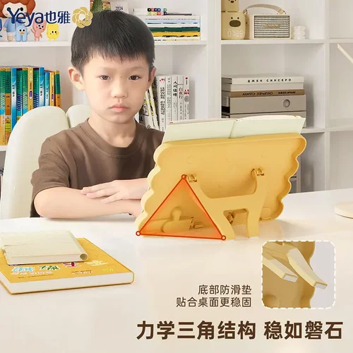 跨境儿童阅读书架桌面绘本看书支架固定书本可升降多功能书架立架 - 图1