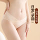 Maternity panties, low-waisted, pure cotton, early, middle and late pregnancy, seamless, antibacterial briefs, women's thin, large size