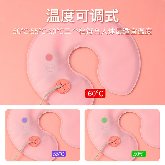 Electric heating compress bag, breast heating pad, breast gland dredging, breast feeding, pregnant and lying-in women's enlarged milk knot and milk-blocking artifact