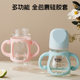 Silicone bottle protective cover, glass bottle cover, silicone baby bottle anti-fall cover, silicone bottle handle, bottle cover