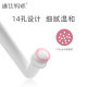Perineal irrigator, postpartum irrigator, postpartum irrigator, postpartum private parts, vulva cleaner, pregnant women, baby anus artifact, girls
