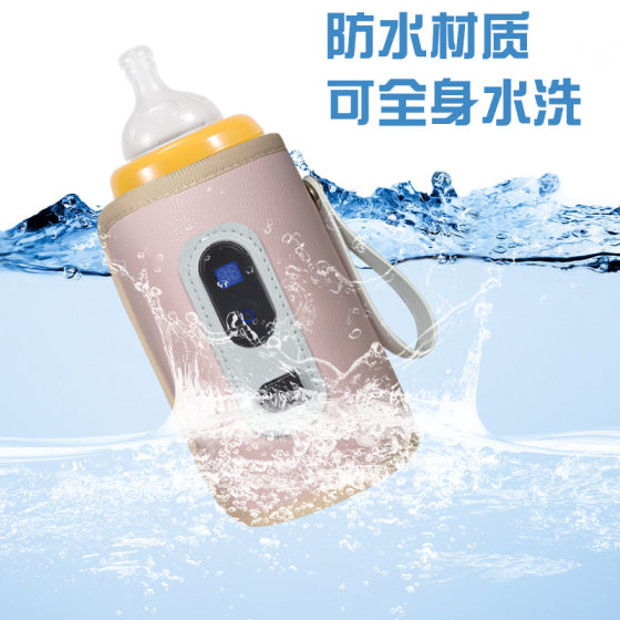 Baby bottle warmer cover children's universal heated bottle cover baby milk warmer artifact outdoor portable adjustable temperature milk warmer