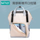 New color-blocked shoulder mommy bag, mother and baby bag, milk bag, multi-functional portable large-capacity hand-held mother's pregnancy bag