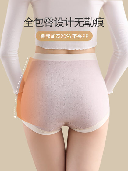 Maternity underwear pure cotton briefs large size high waist