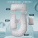 Pregnant woman pillow waist protection side sleeping pillow support abdominal side sleeping pillow pregnancy four seasons supplies special U-shaped pillow for sleeping
