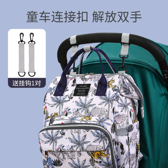 Mummy bag, large-capacity backpack, fashionable and trendy mother's portable multi-functional mother and baby bag gift list when going out